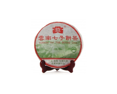 福鼎普洱茶大益回收大益茶2004年彩大益500克 件/提/片